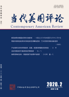 当代美国评论