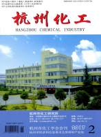 杭州化工