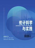 社会学及统计学