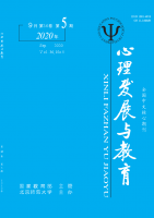 心理发展与教育