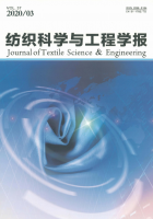  纺织科学与工程学报