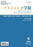 河南理工大学学报(自然科学版)