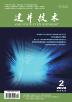 建井技术