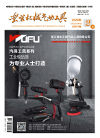 凿岩机械气动工具