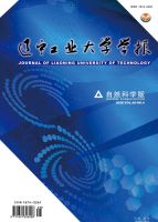 辽宁工业大学学报（自然科学版）