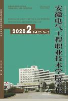安徽电气工程职业技术学院学报