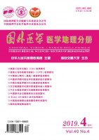 国外医学(医学地理分册)