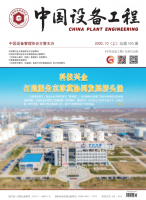 燃气管道及设备工程的施工管理探讨