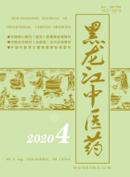 黑龙江中医药