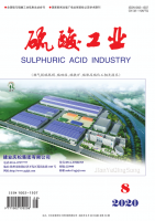 硫酸工业