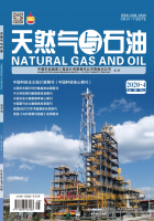 天然气与石油