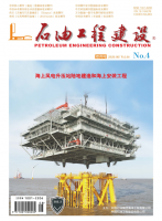石油工程建设