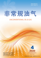 非常规油气