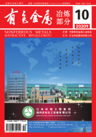 有色金属(冶炼部分)