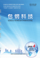 包钢科技