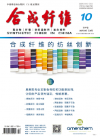 废旧针织天丝面料的脱色工艺研究