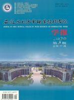 安徽水利水电职业技术学院学报