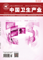 中国卫生产业