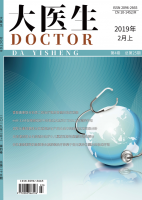大医生
