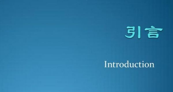 写好SCI论文的引言应该怎么做？