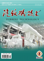 汽轮机技术