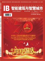 装配式建筑中电气安装技术与施工协同机制研究