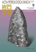 岩石学报