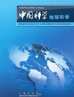 中国科学：地球科学
