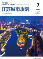 江苏城市规划