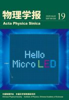 物理学报