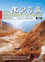 沉积学报
