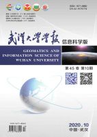 武汉大学学报（信息科学版）