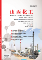 山西化工