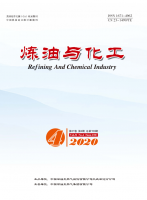 炼油与化工