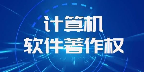 软著申请还需不需要答辩？