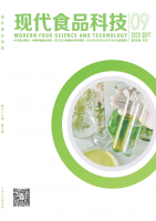 现代食品科技