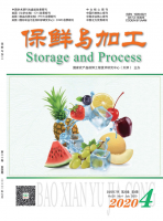 保鲜与加工