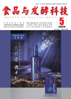 食品与发酵科技