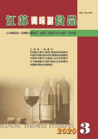 江苏调味副食品