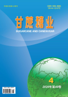 甘蔗糖业