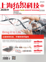 上海纺织科技