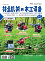 林业机械与木工设备