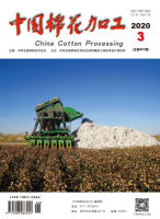 中国棉花加工