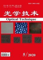 光学技术