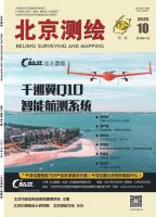 北京测绘