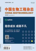 中国生物工程杂志