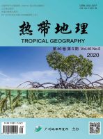 热带地理