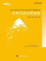 应用泛函分析学报