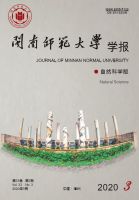 闽南师范大学学报(自然科学版)