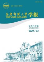 安庆师范大学学报(自然科学版)